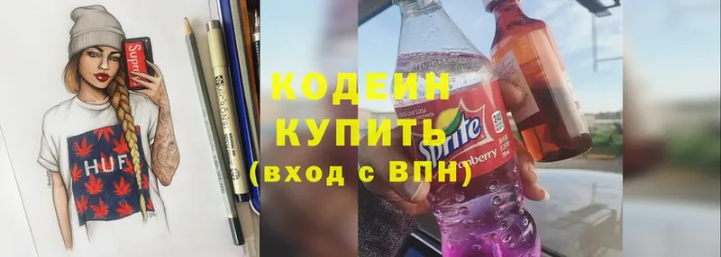 Кодеин напиток Lean (лин)  даркнет сайт  Беслан 