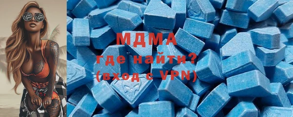 MDMA Абинск